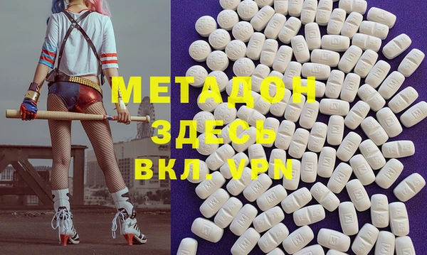 ECSTASY Белокуриха